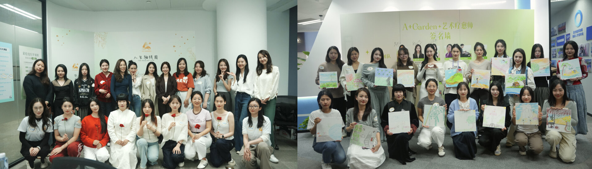 	国际疗愈行业协会